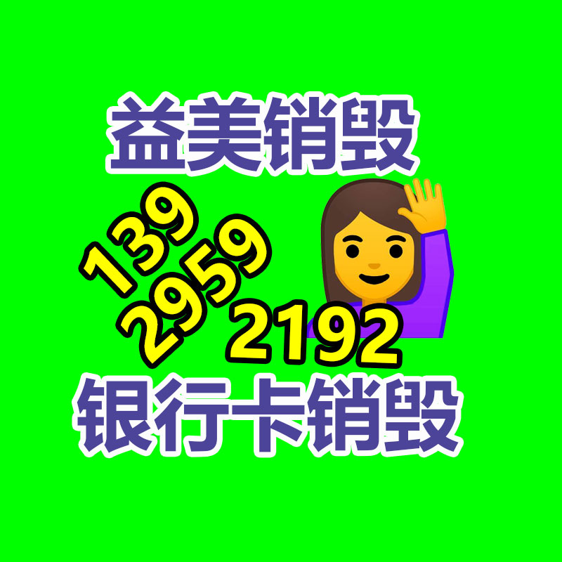 公司有很多文件要銷毀