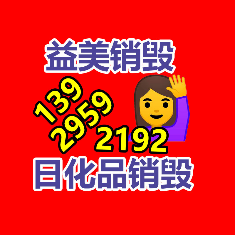 怎樣聯(lián)系過期食品回收