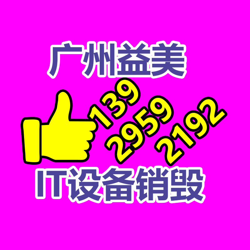 過期文件回收銷毀公司