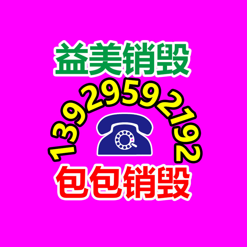 公司有很多文件要銷毀