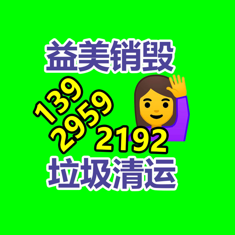 公司有很多文件要銷(xiāo)毀